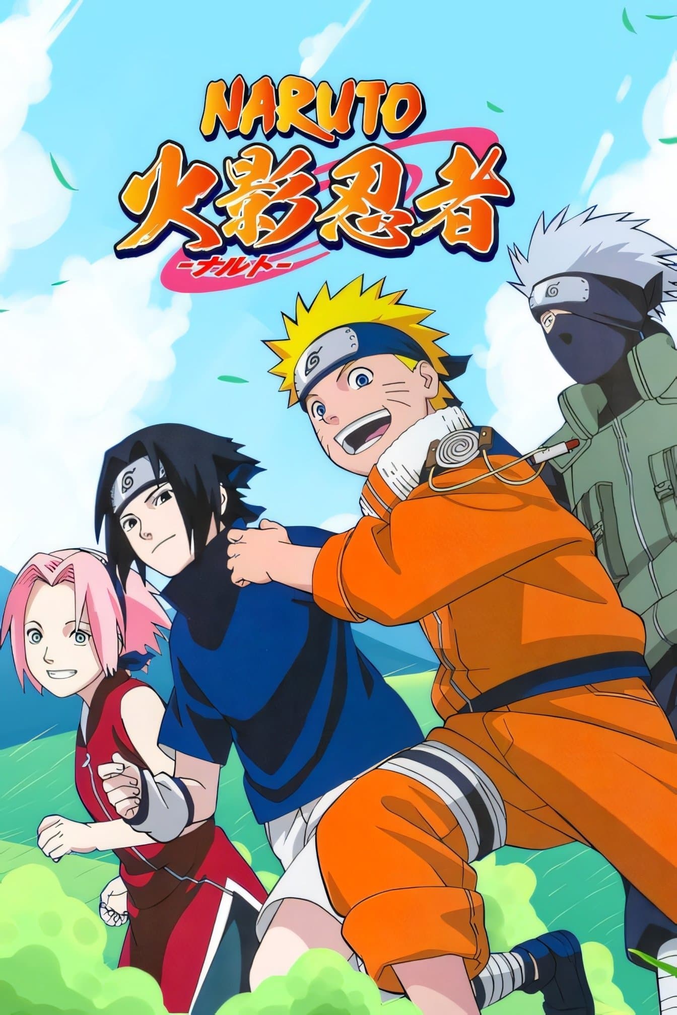 Naruto