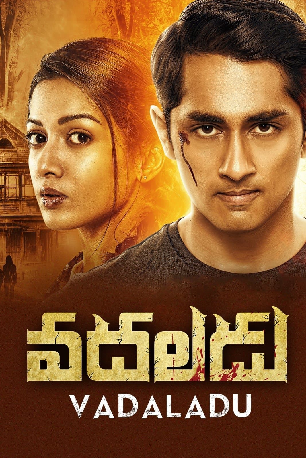 Aruvam