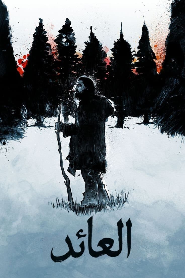 The Revenant