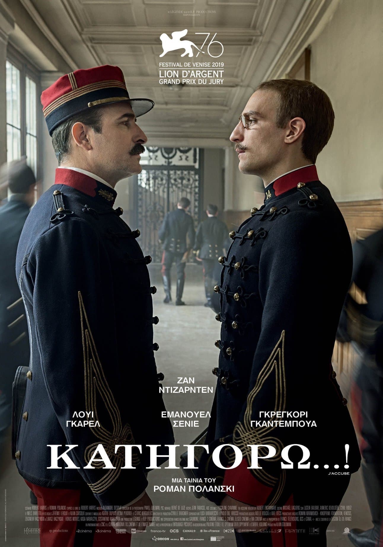 An Officer and a Spy