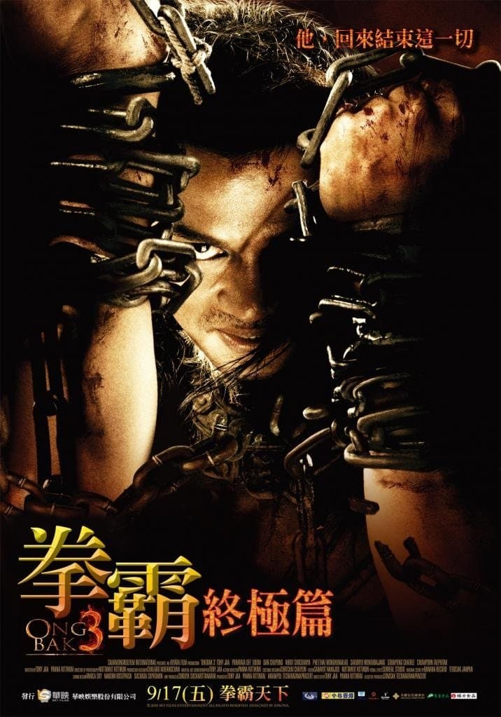 Ong Bak 3