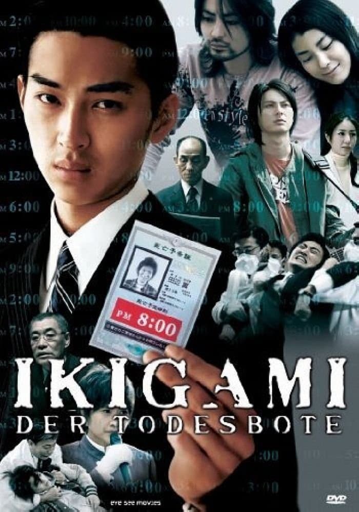 Ikigami: The Ultimate Limit
