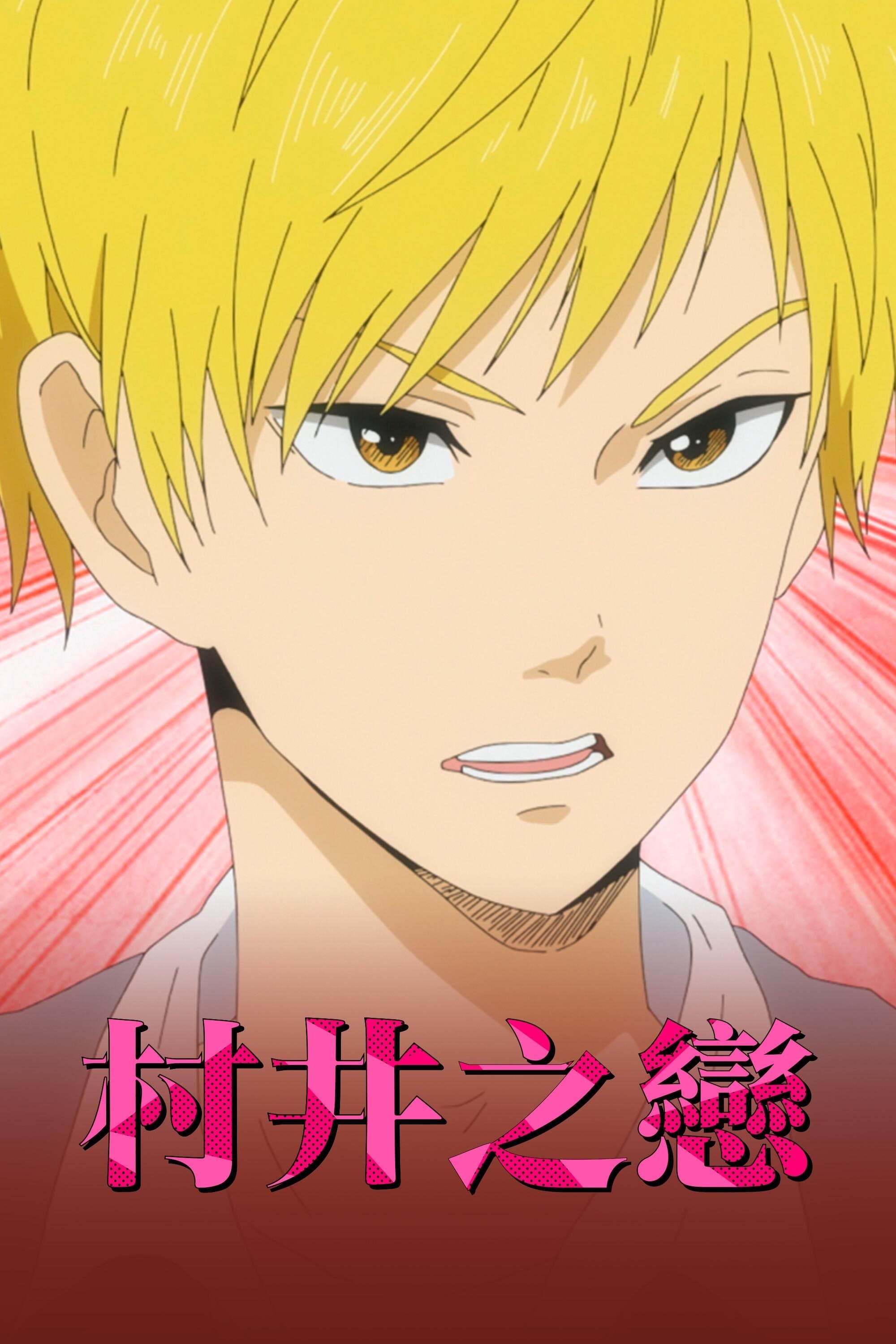 Murai in Love