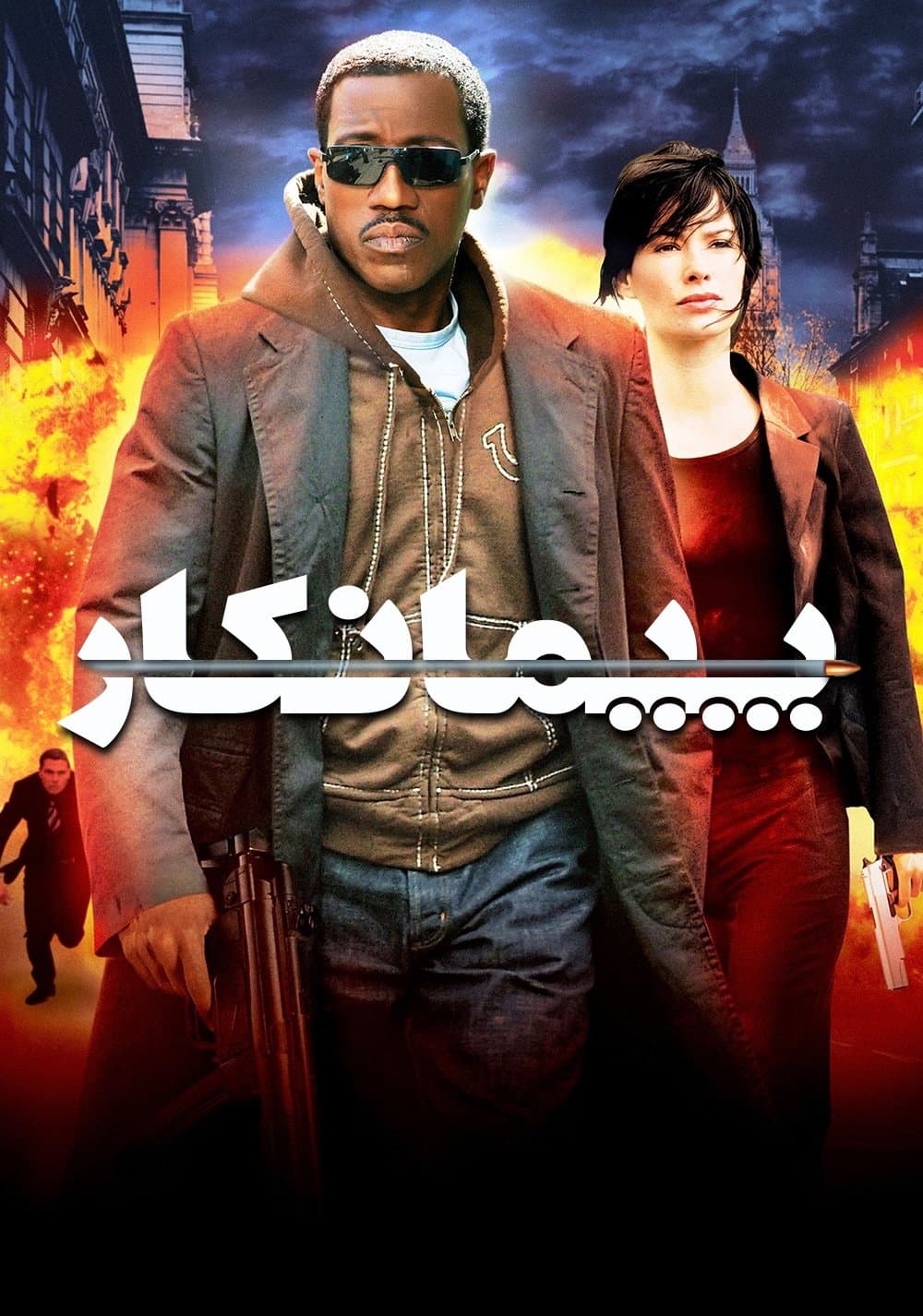 The Contractor
