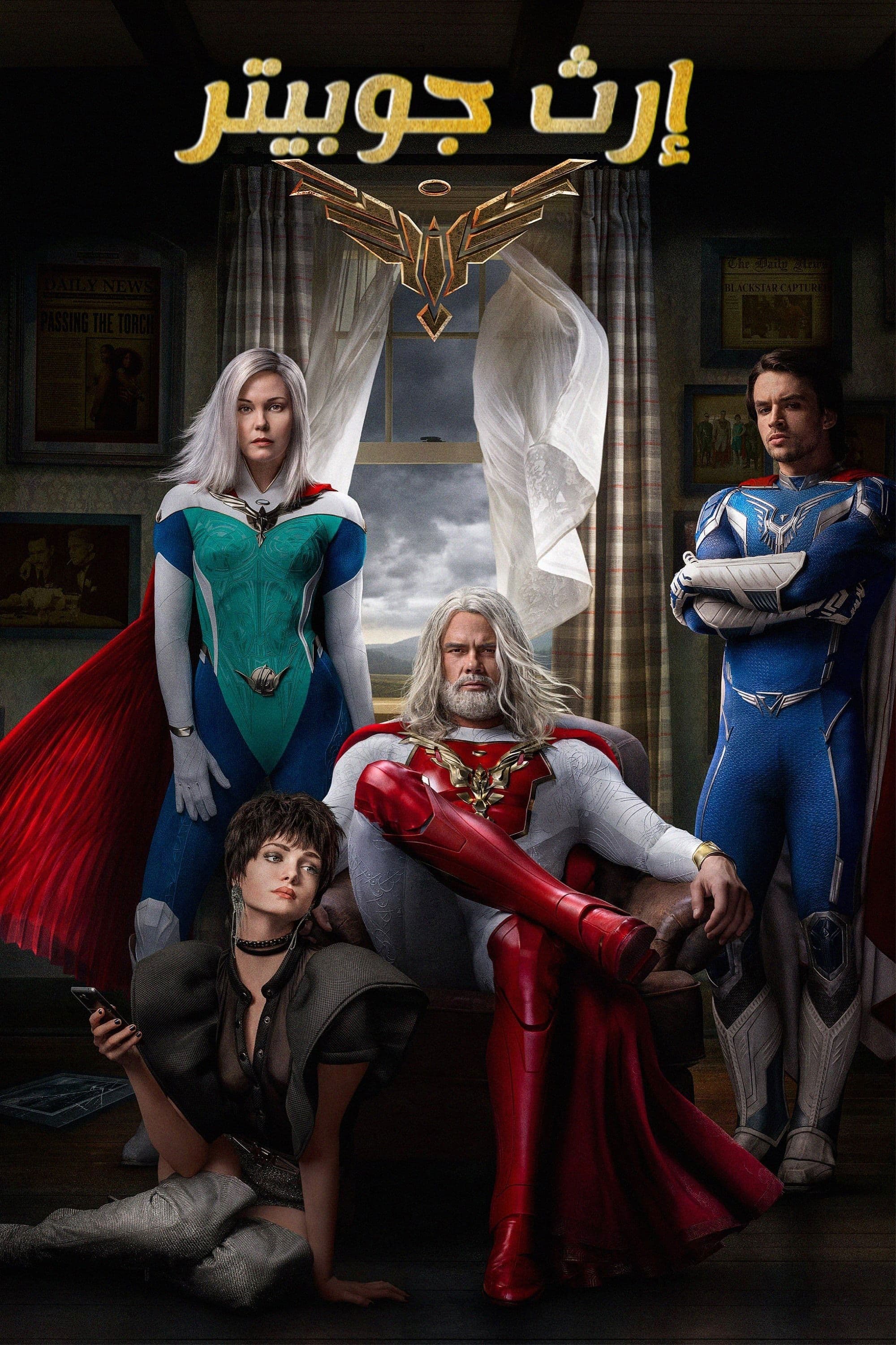 Jupiter's Legacy