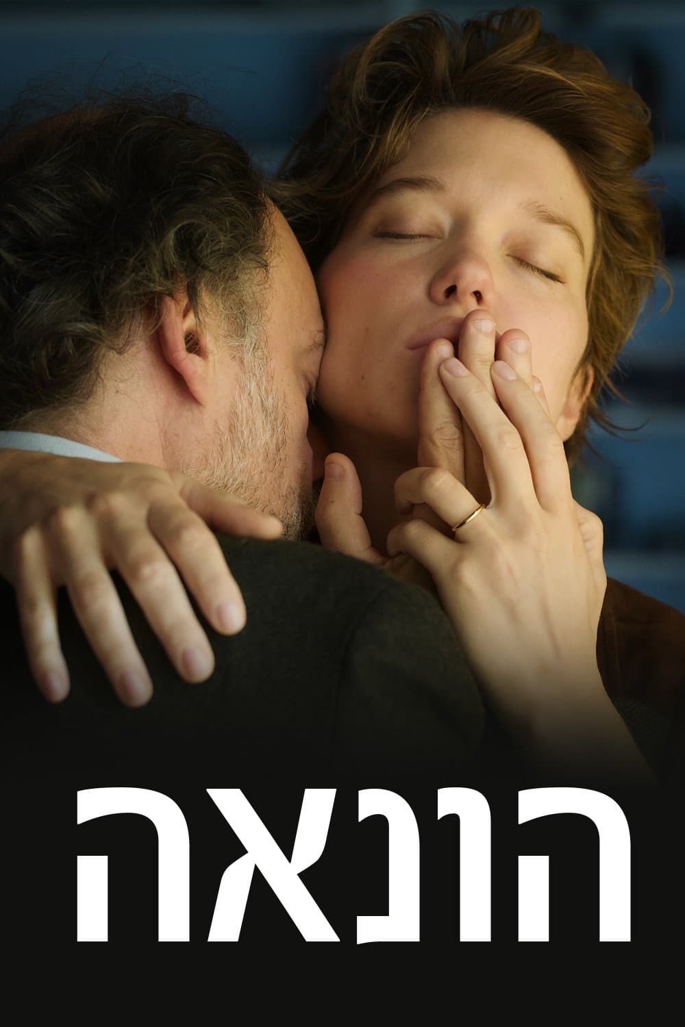 הונאה