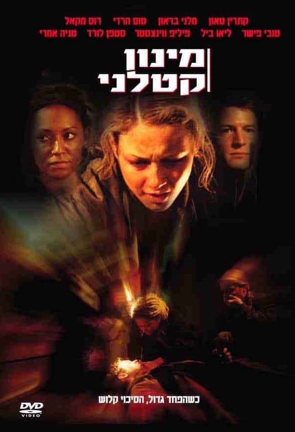 מינון  קטלני