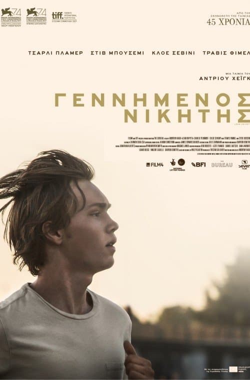 Lean on Pete