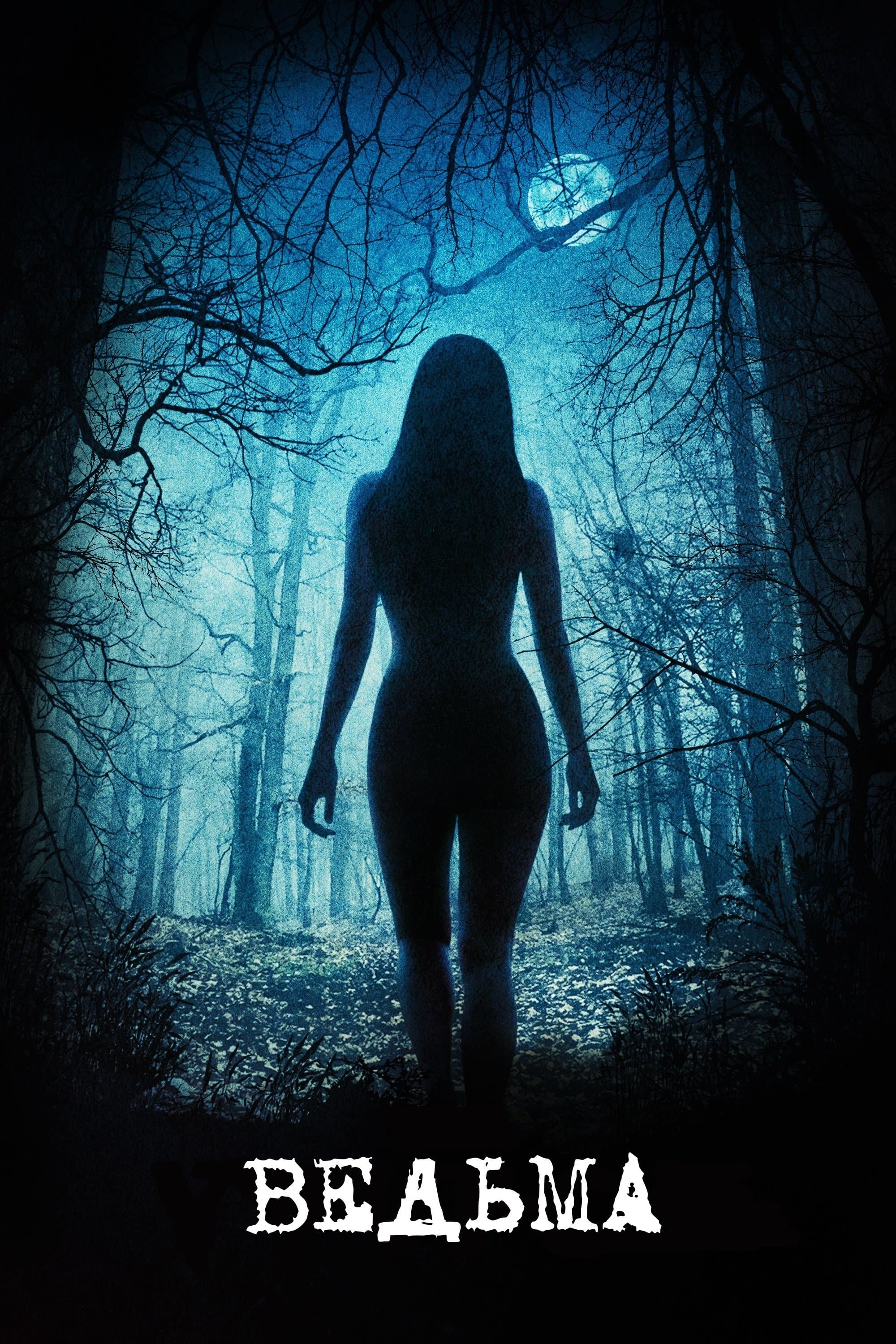 The Witch