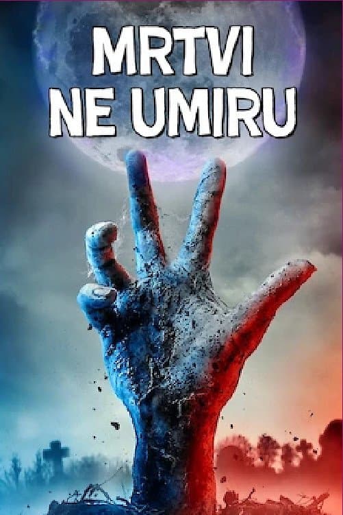 Mrtvi ne umiru