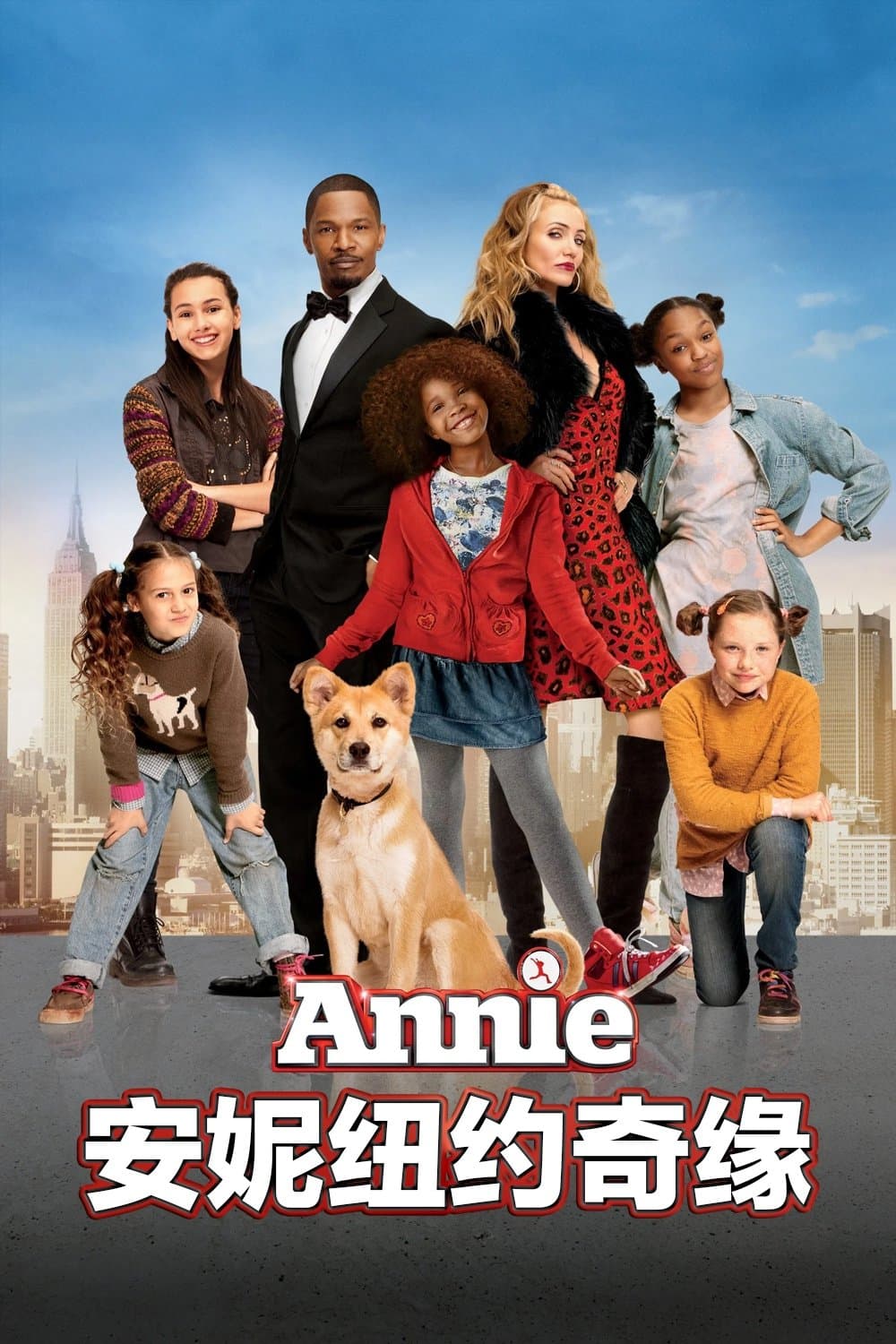 Annie