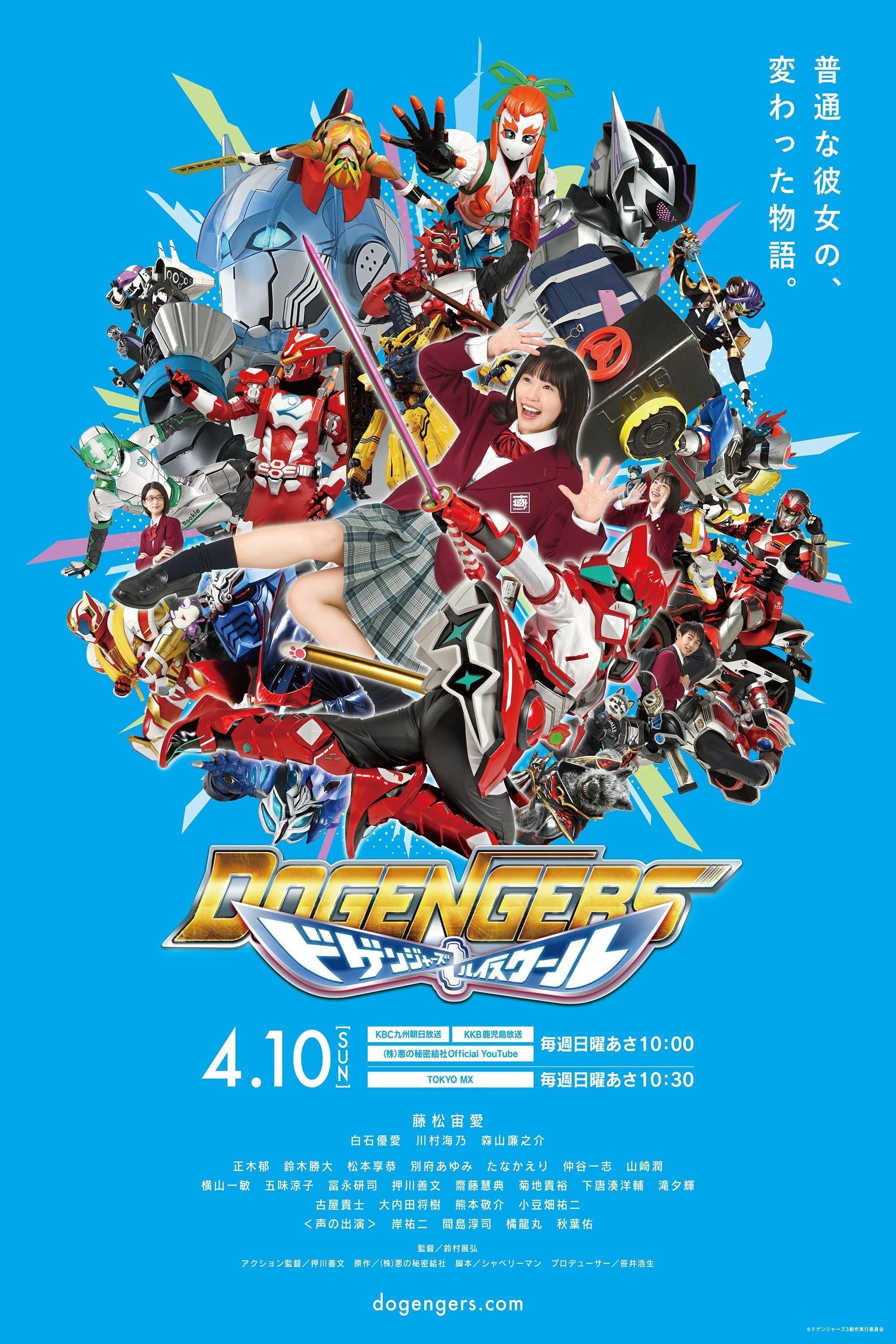 Season 3
