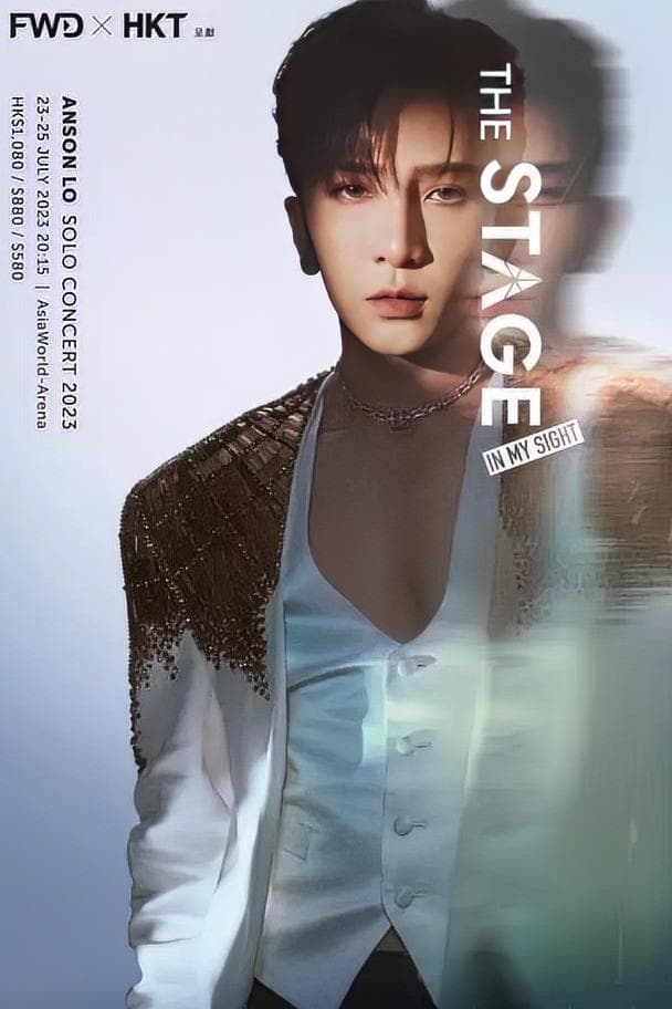 卢瀚霆  “The Stage” In My Sight Solo Concert 2023