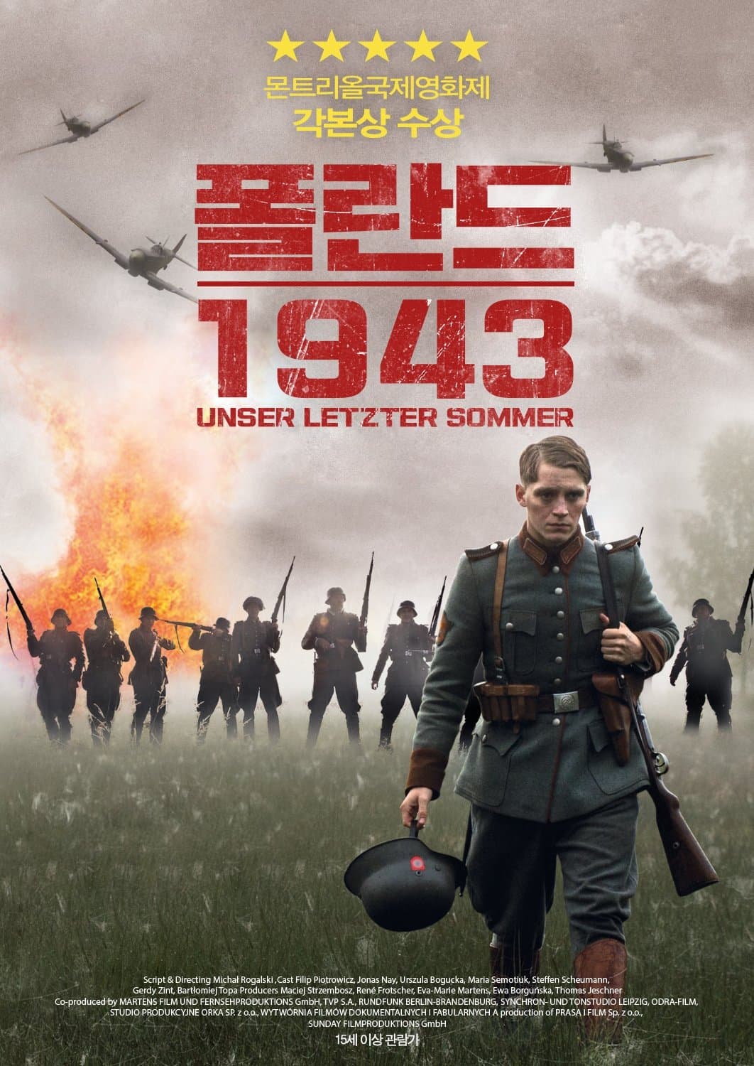 폴란드1943
