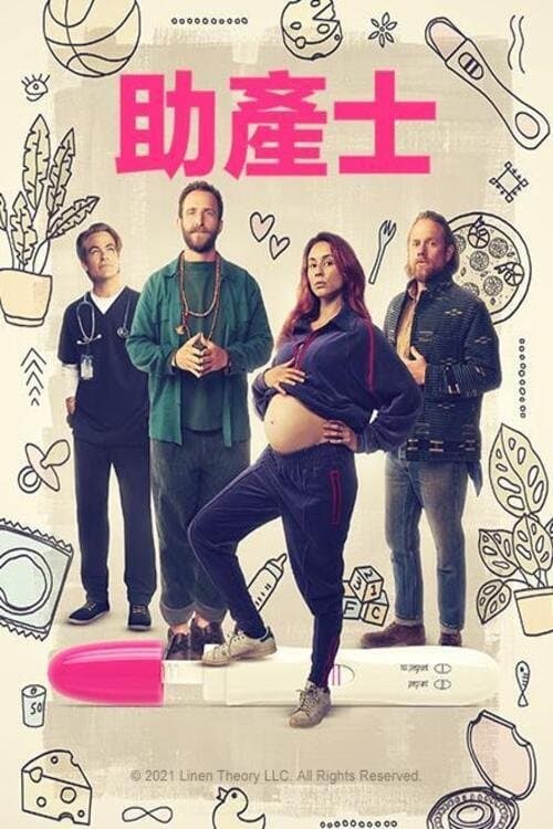 Doula
