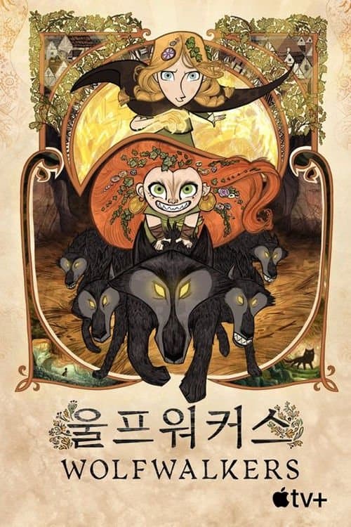 '울프워커스' - Wolfwalkers