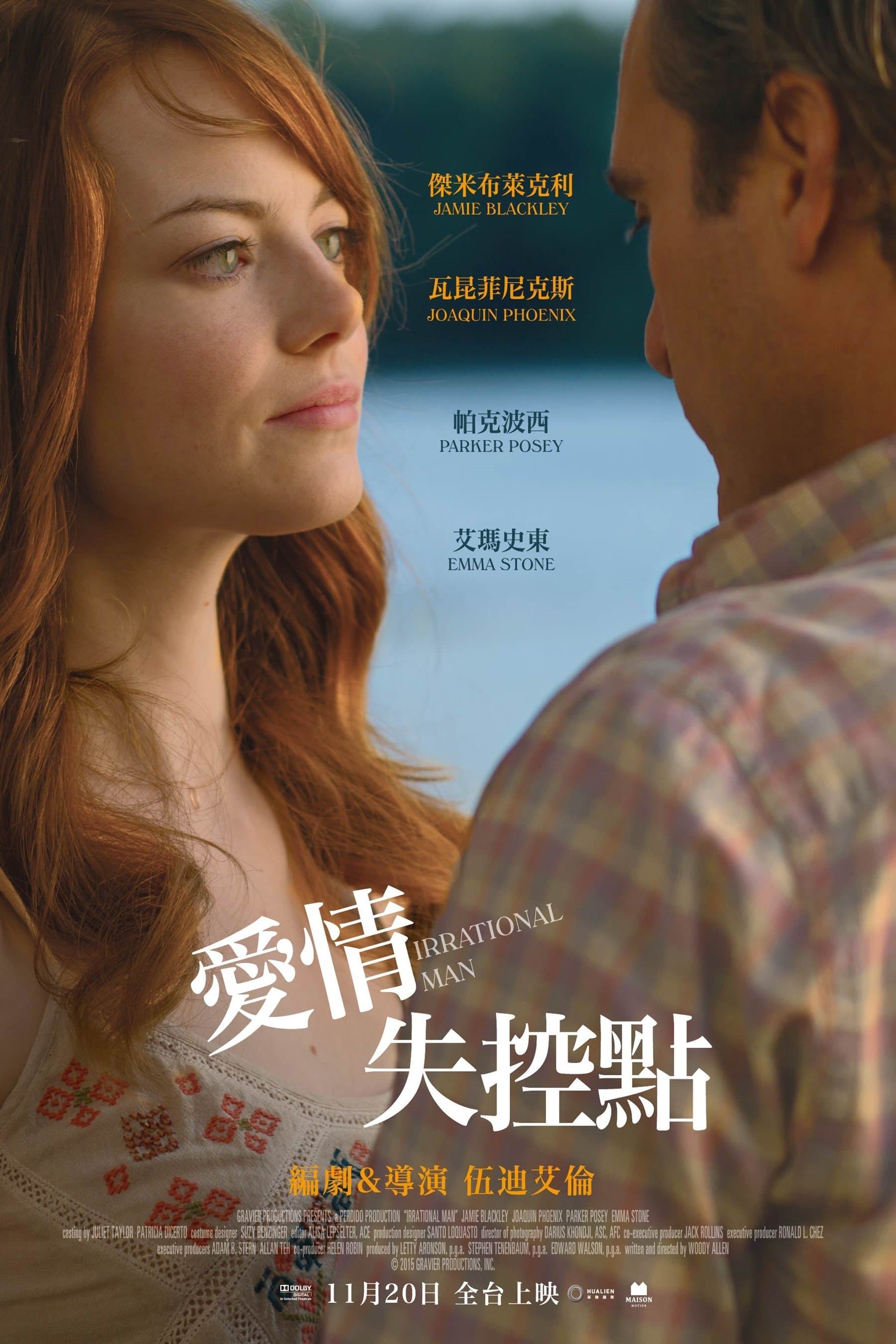 Irrational Man