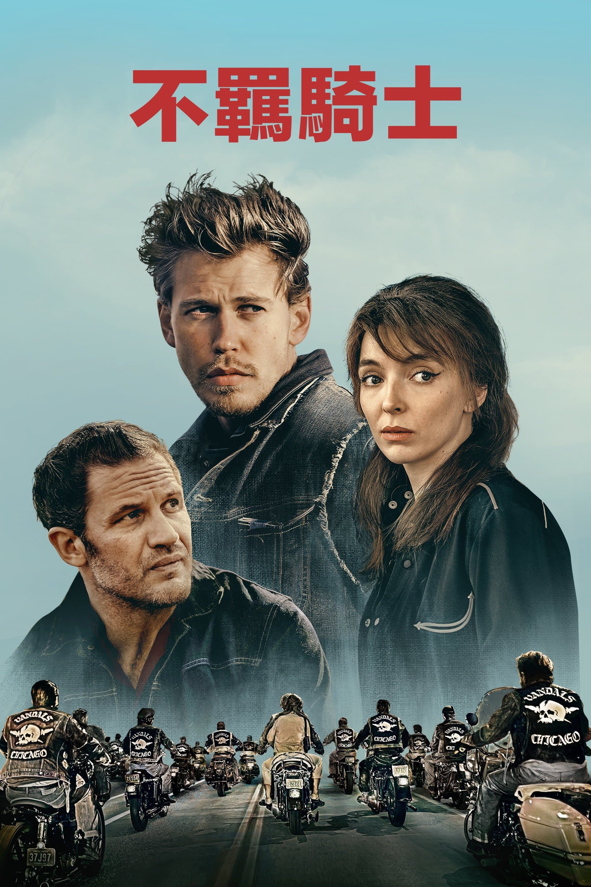The Bikeriders