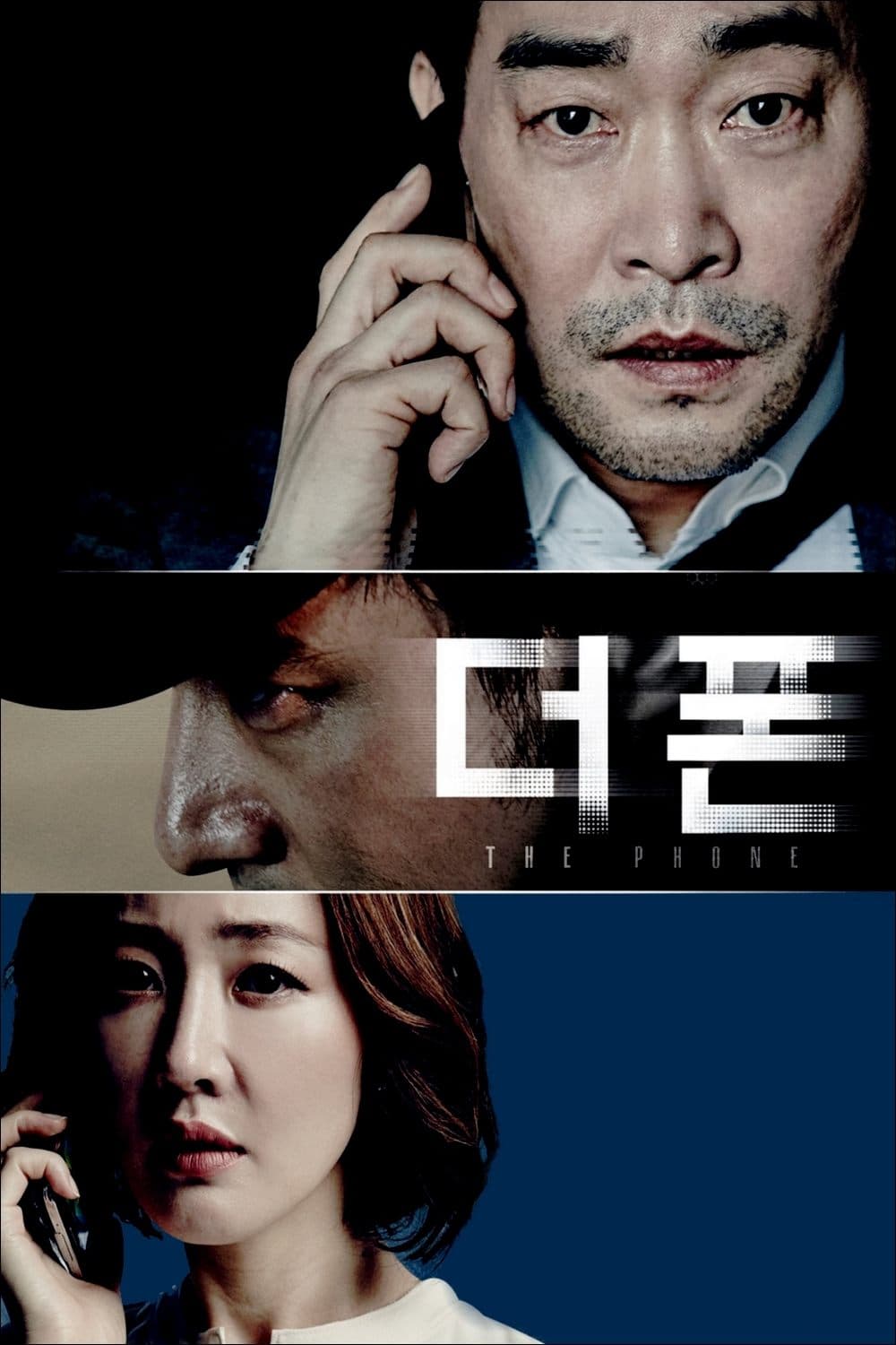 The Phone