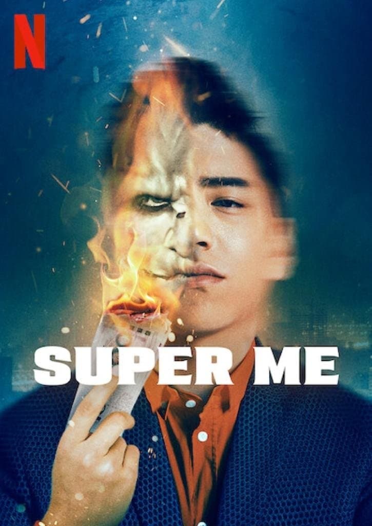 Super Me