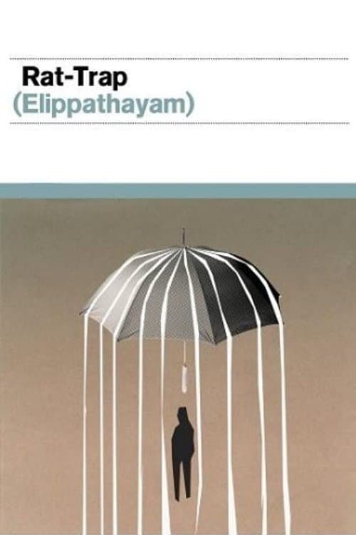 Elippathayam