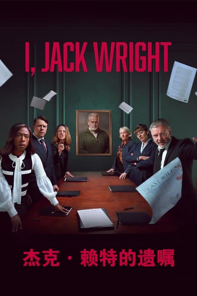 I, Jack Wright
