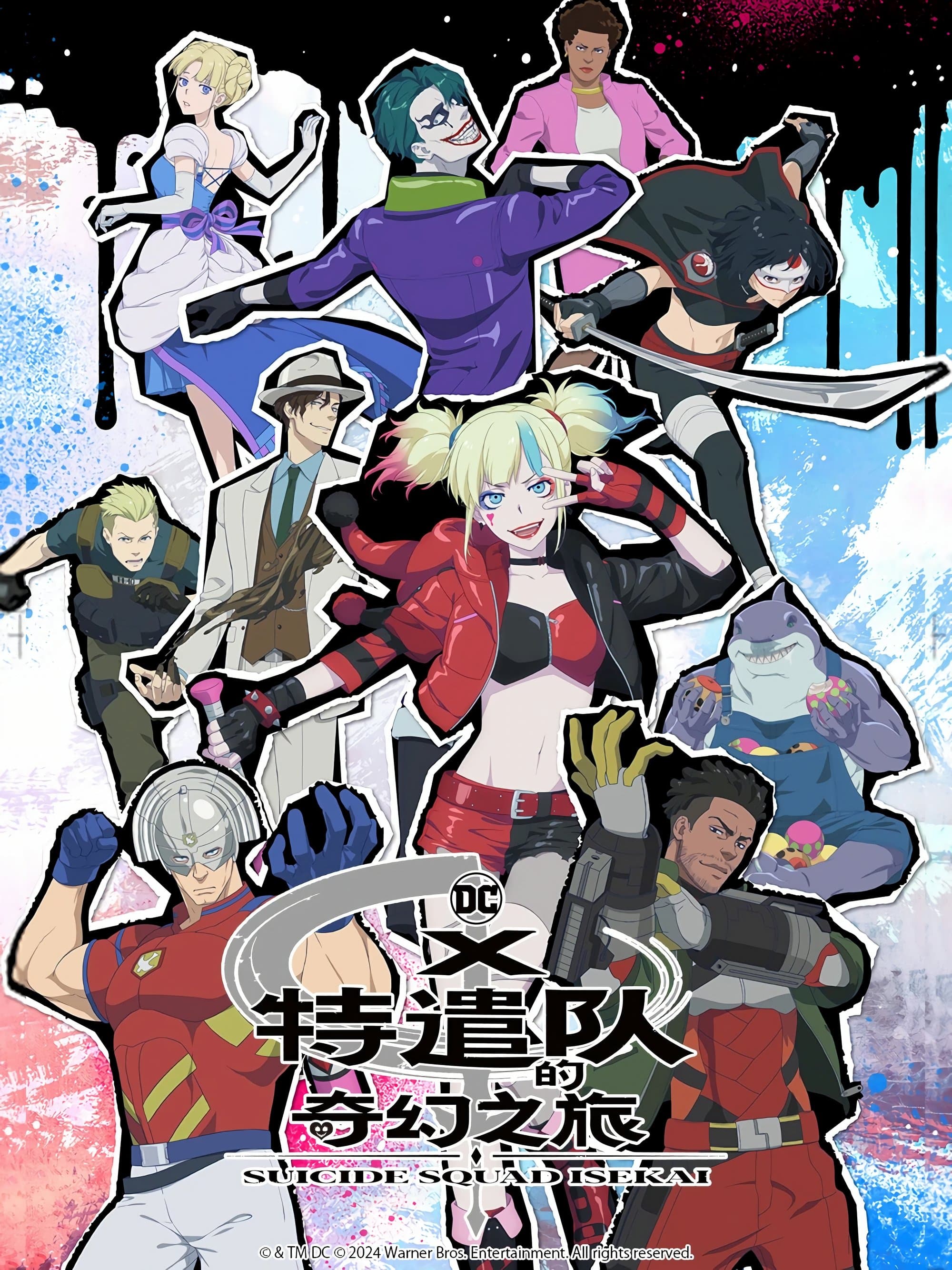 Suicide Squad Isekai