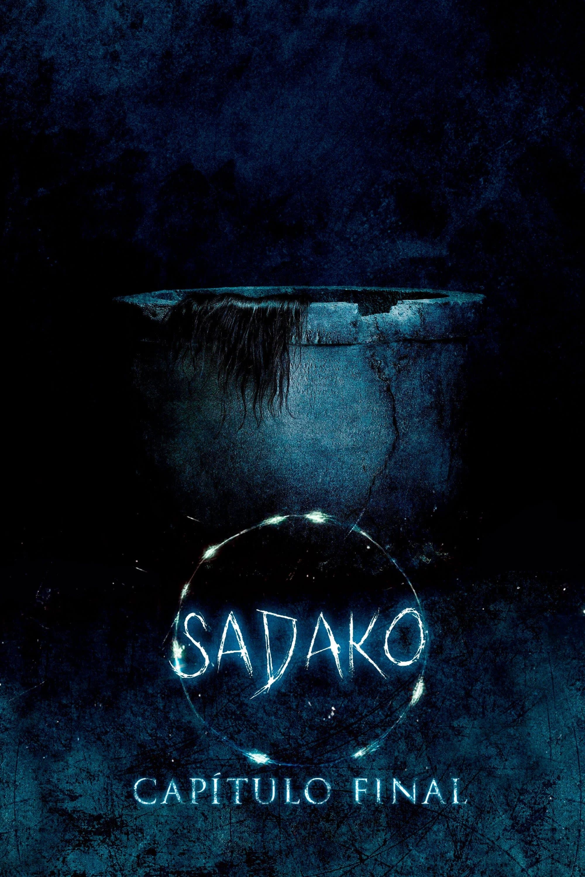 Sadako