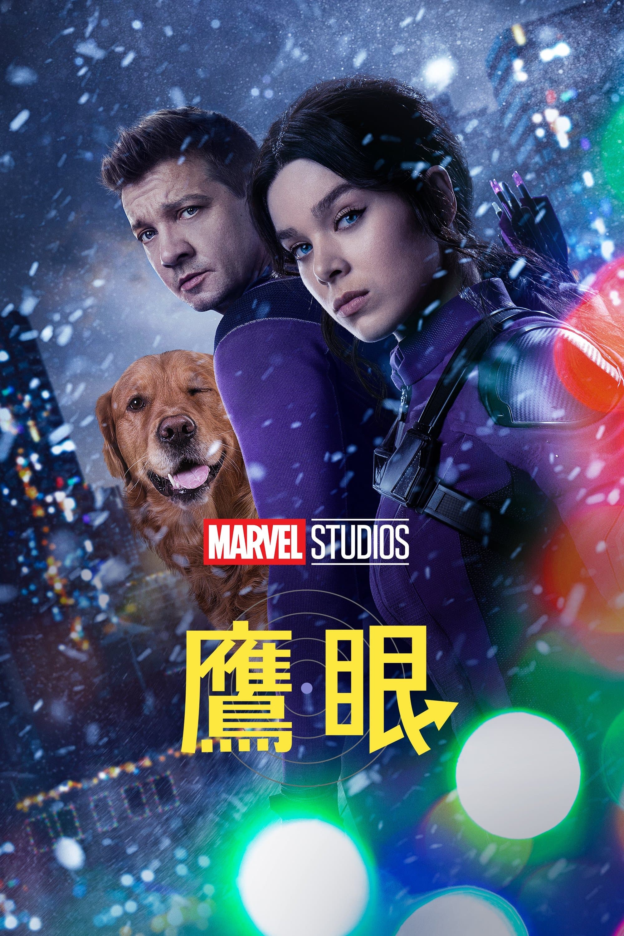 Hawkeye