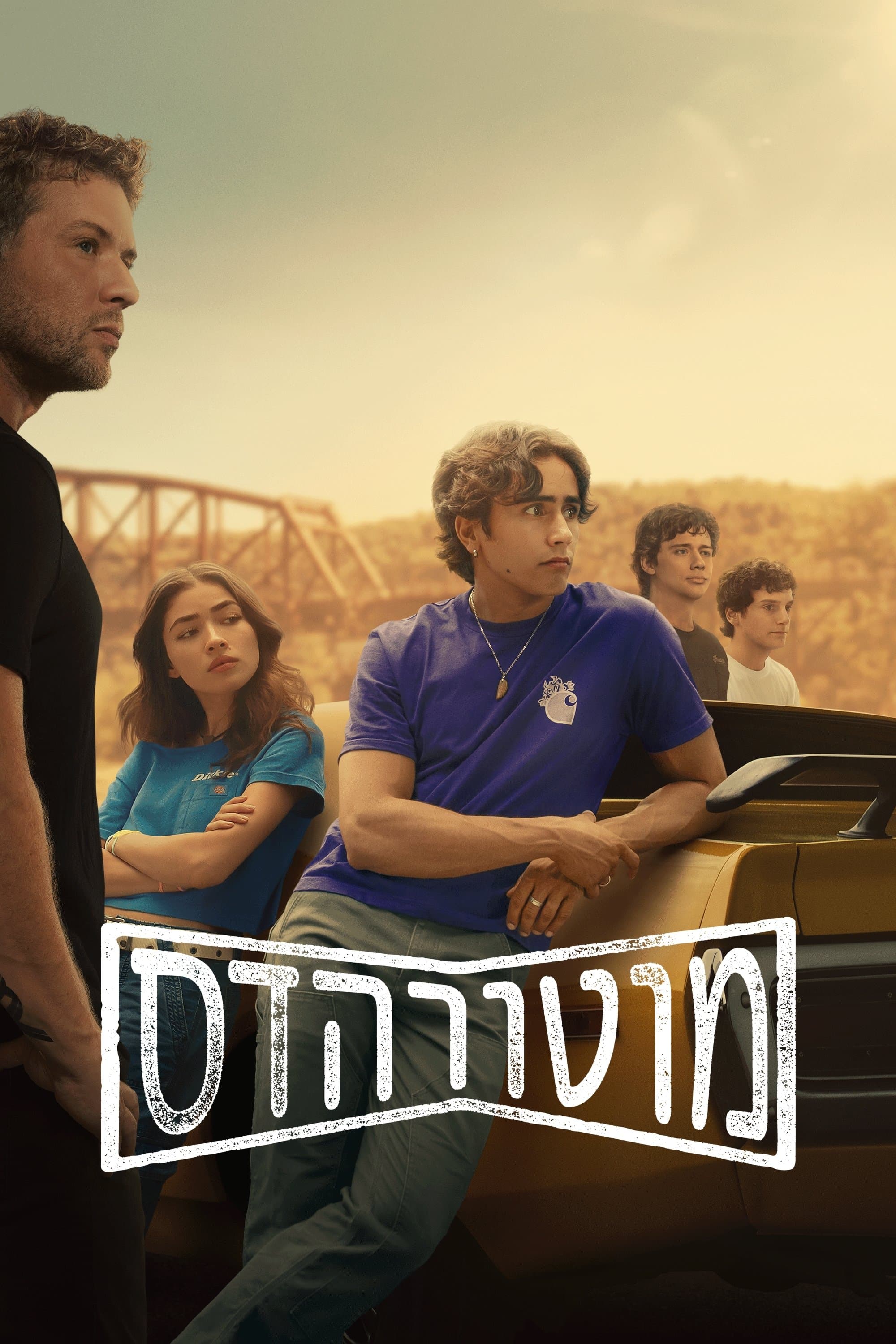 מוטורהדס