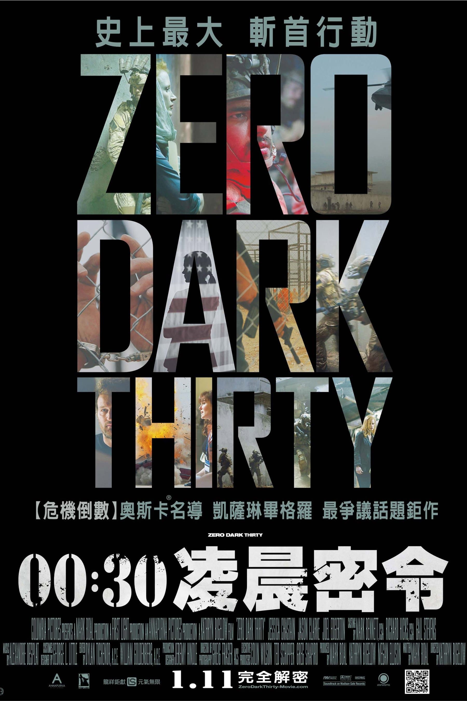 Zero Dark Thirty