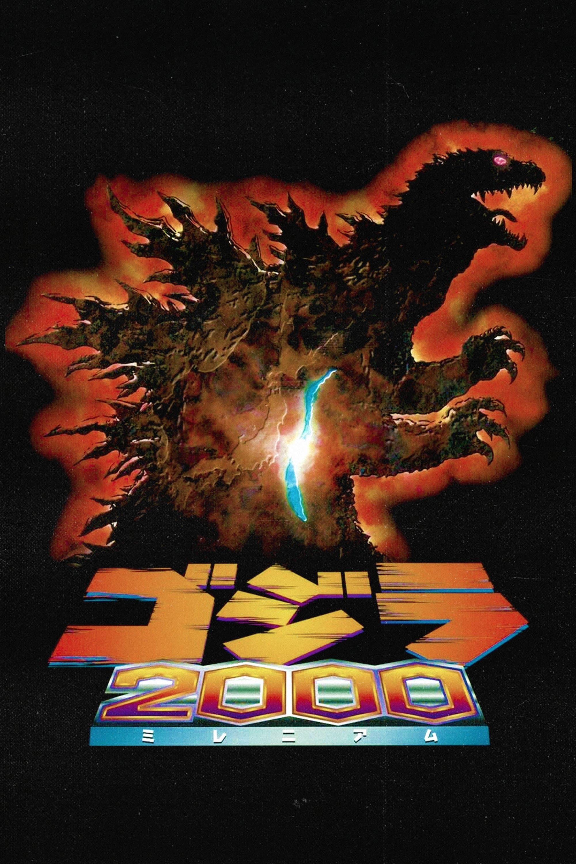 Godzilla 2000: Millenium