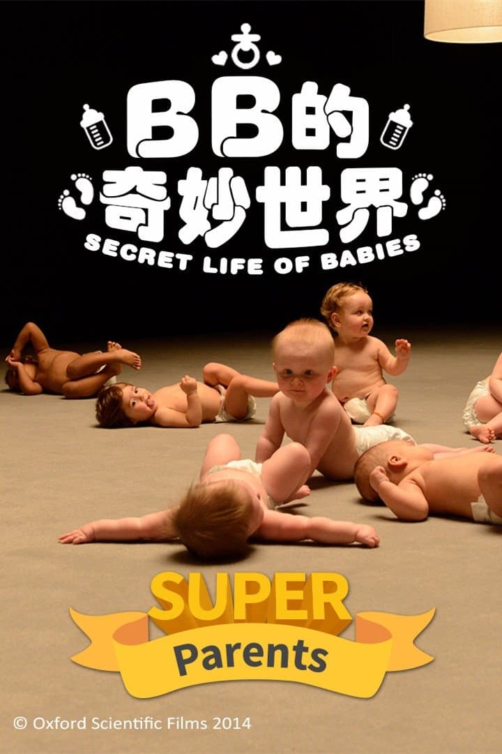 Secret Life of Babies