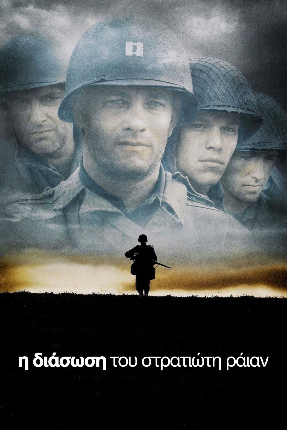 Saving Private Ryan