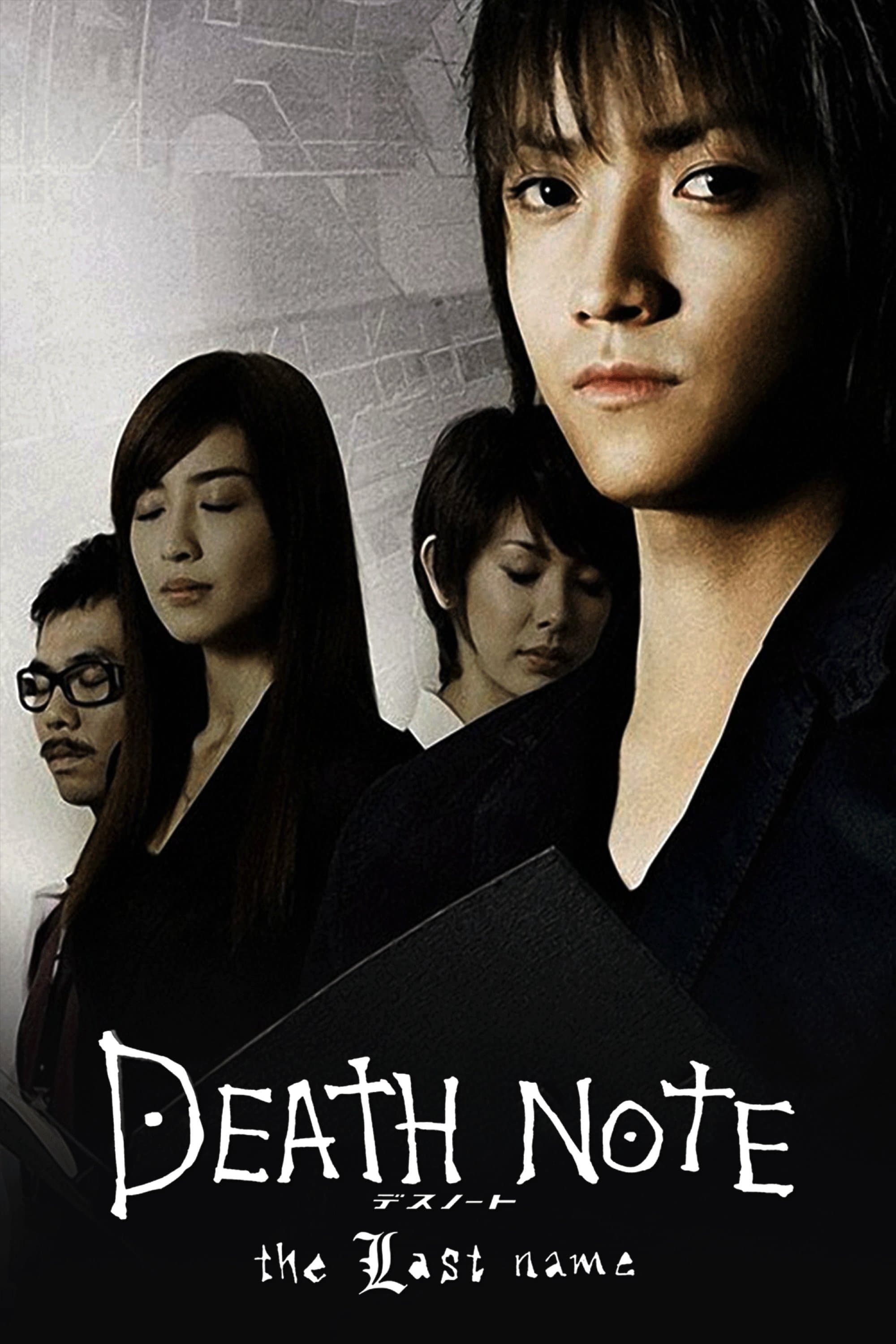 Death Note: The Last Name