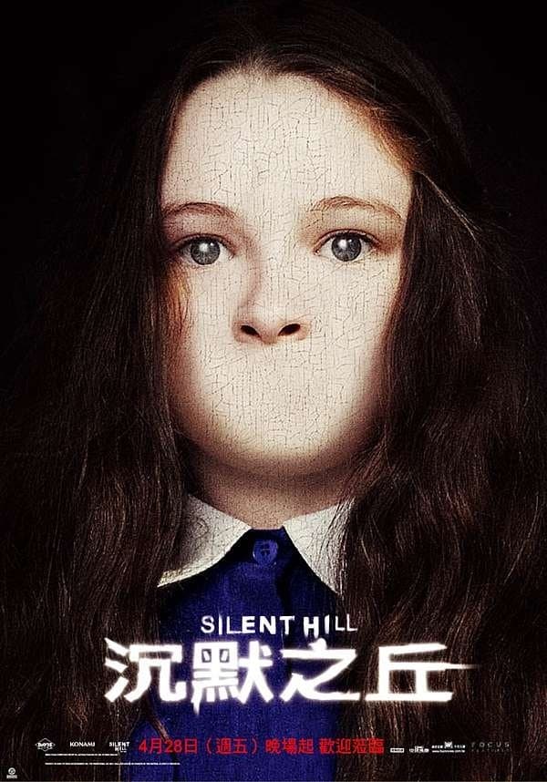 Silent Hill