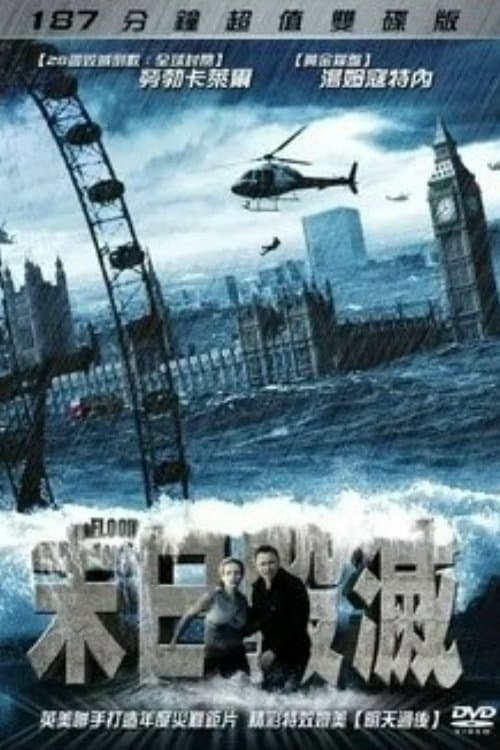 Flood