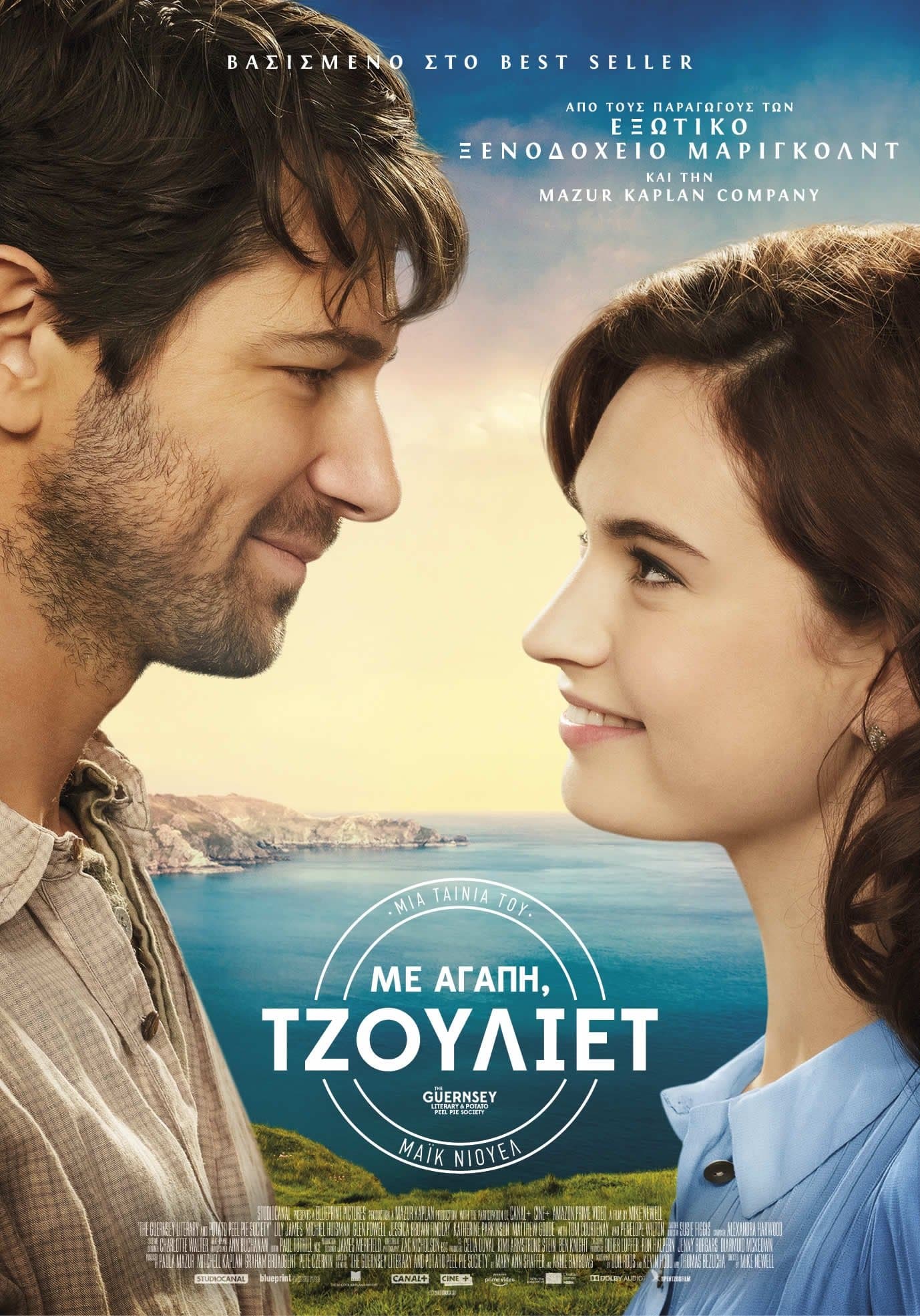 The Guernsey Literary & Potato Peel Pie Society