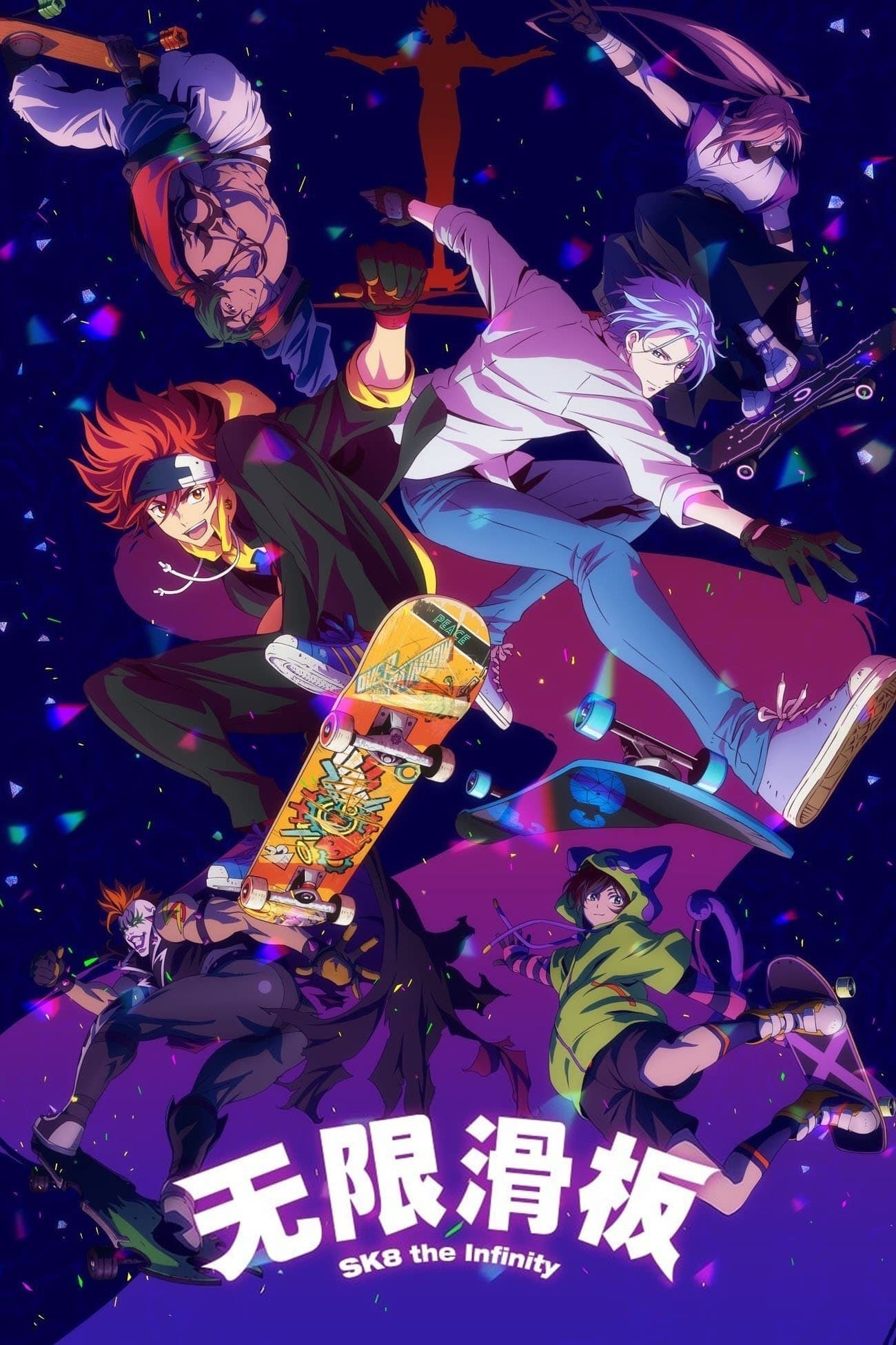 SK8 the Infinity