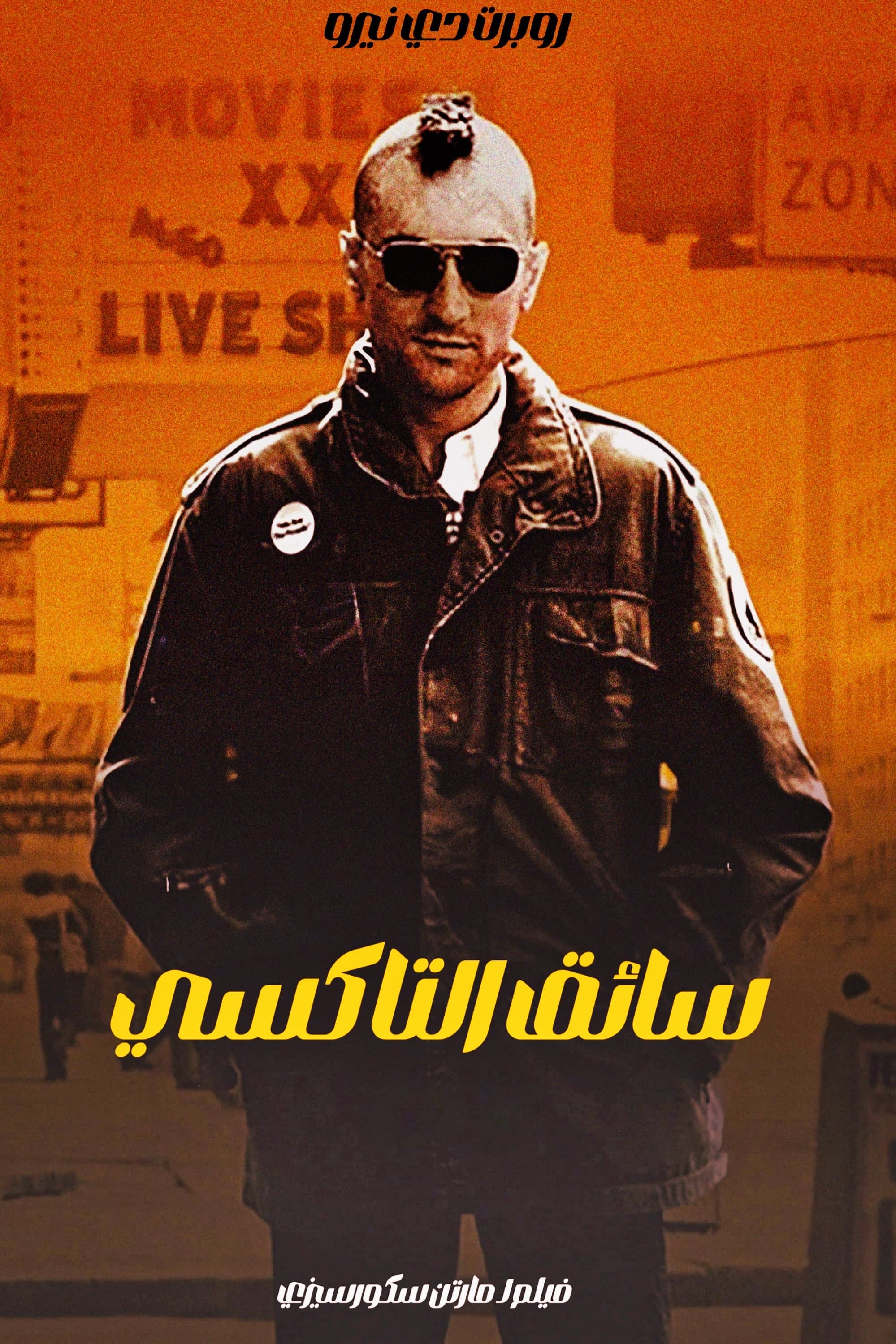 Taxi Driver