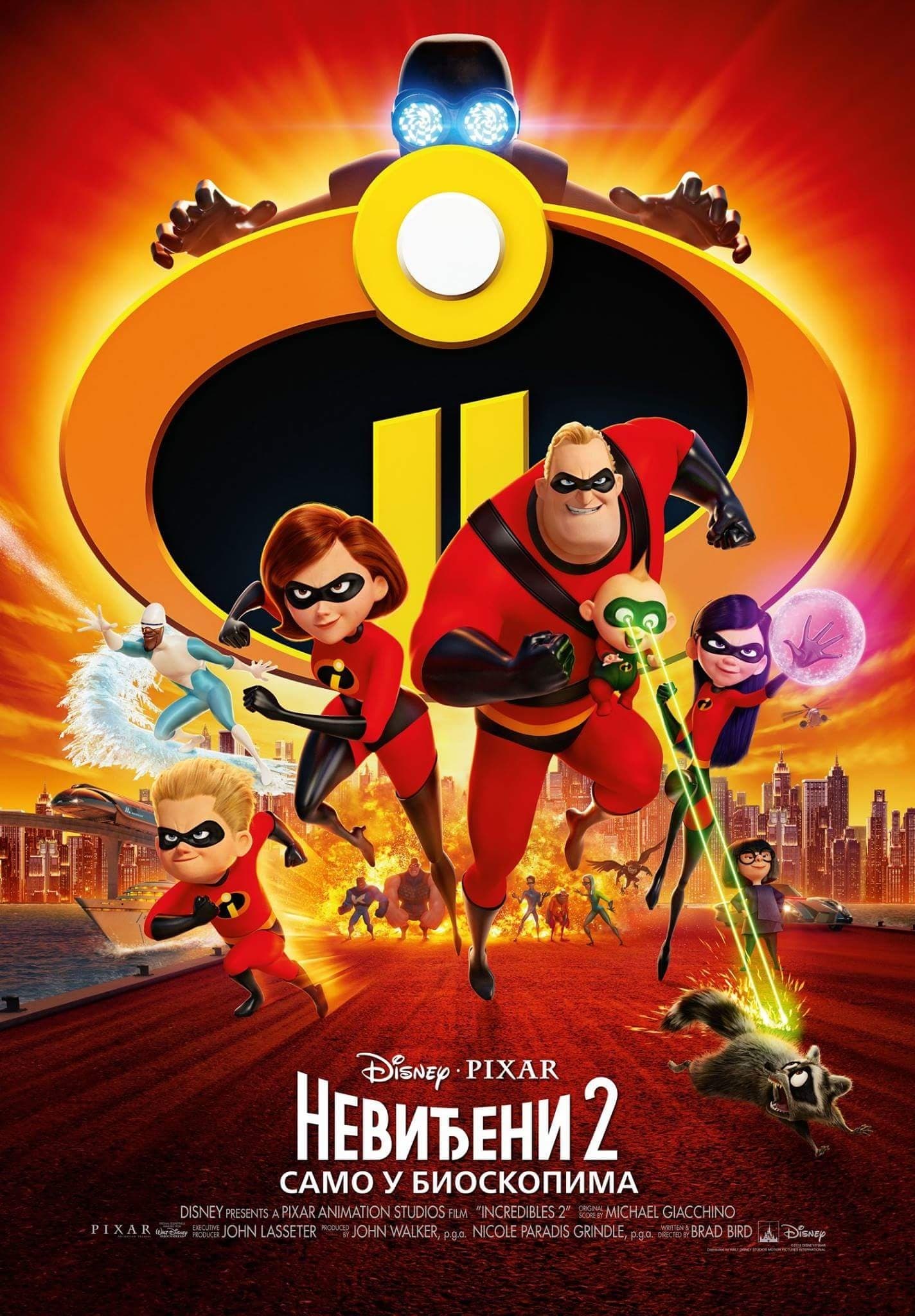 Incredibles 2