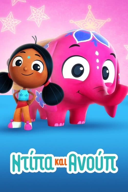 Deepa & Anoop