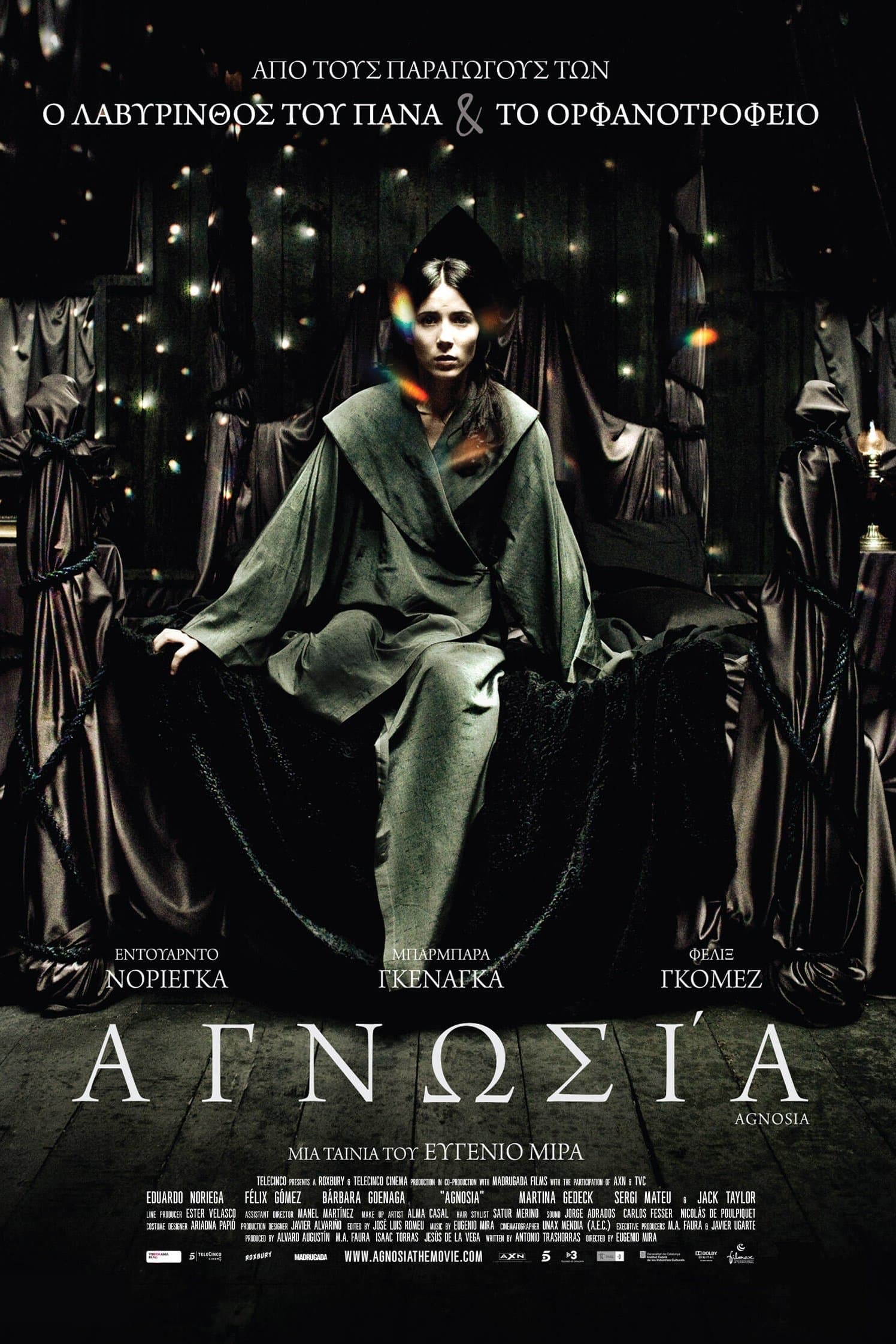 Agnosia
