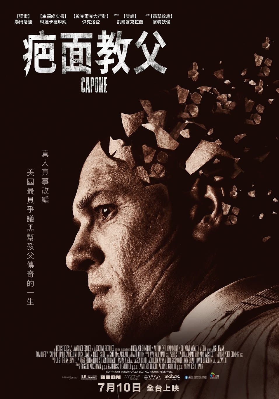 卡彭