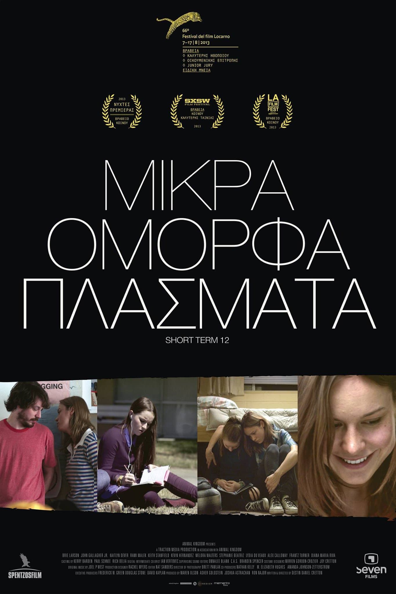Short Term 12