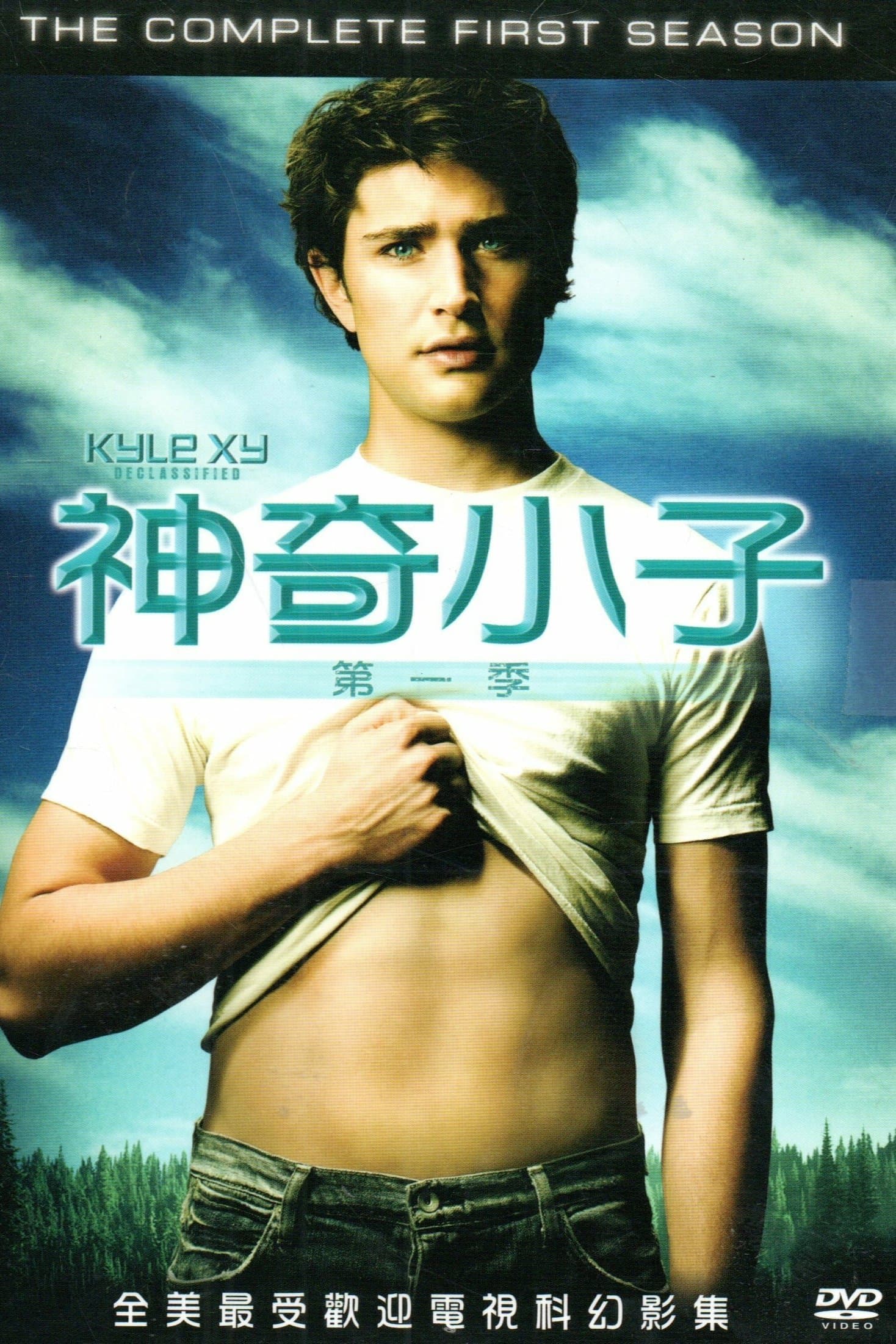 Kyle XY