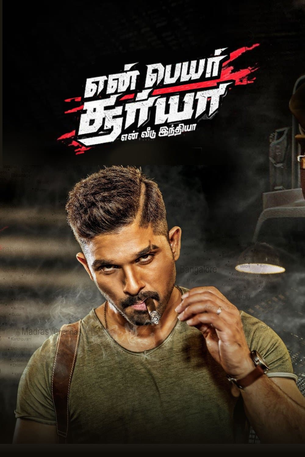 Naa Peru Surya - Naa Illu India