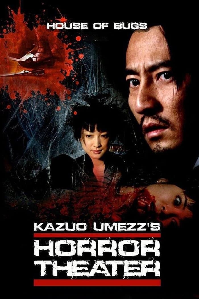 Kazuo Umezu's Horror Theater: House of Bugs