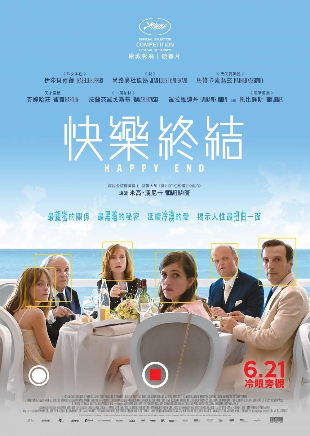 Happy End