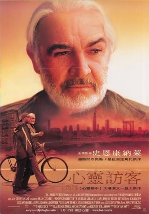 Finding Forrester